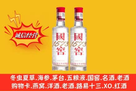 巢湖高价上门回收国窖酒