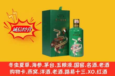 巢湖高价上门回收出口茅台酒